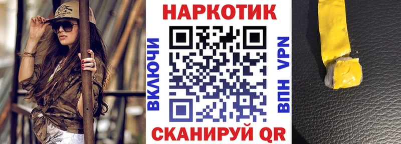 Где можно купить наркотики Кашин ГАШ  Каннабис  A-PVP  Меф 
