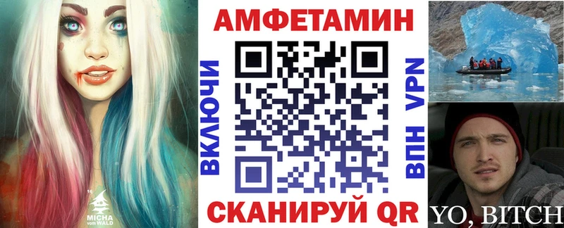 как найти наркотики  MEGA как зайти  Amphetamine Розовый  Кашин 