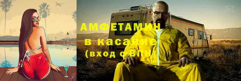 маркетплейс какой сайт  Кашин  Amphetamine 98% 