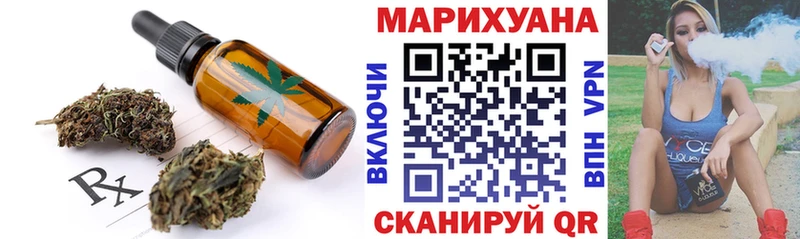 Cannafood марихуана  Кашин 