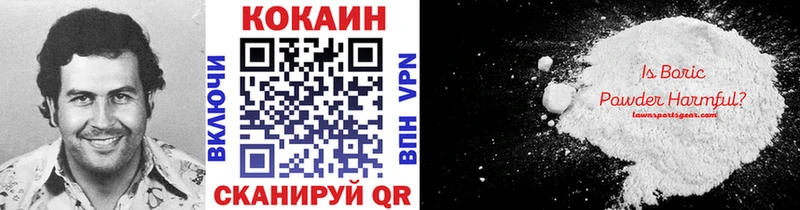 COCAIN Columbia  купить наркоту  Кашин 