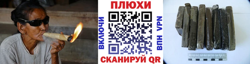 ГАШ индика сатива  купить наркотик  Кашин 