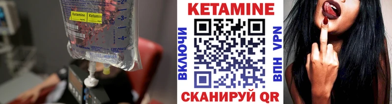 КЕТАМИН ketamine  blacksprut   Кашин 