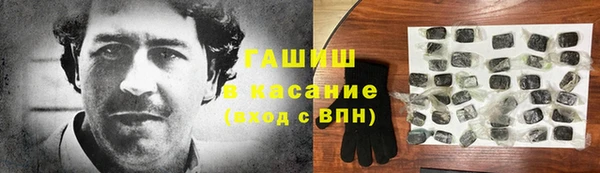 spice Галич