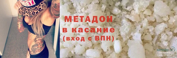 МДМА Гатчина