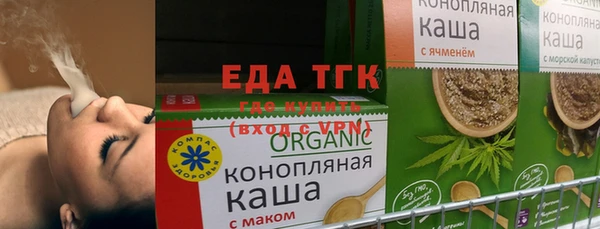 прущая мука Магадан