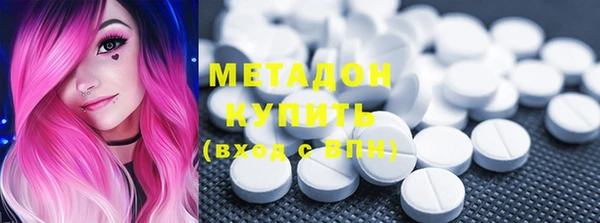МДМА Магас