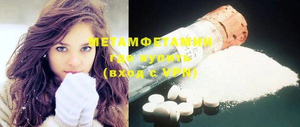 спиды Лихославль