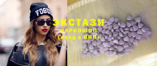 МДМА Магас