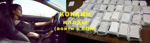 прущая мука Магадан
