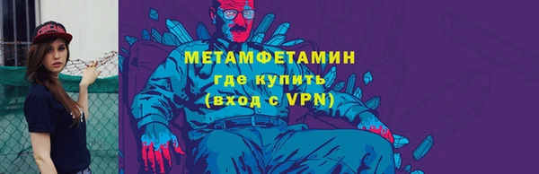 МДМА Магас