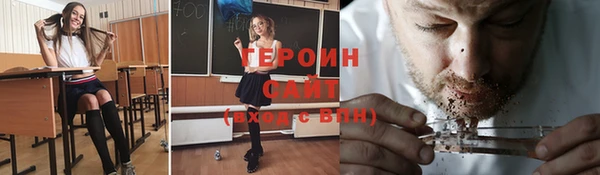 прущая мука Магадан