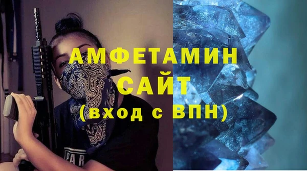 МДМА Магас