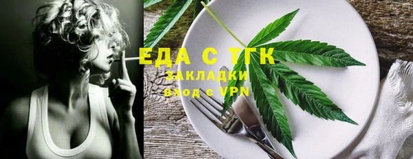спиды Лихославль