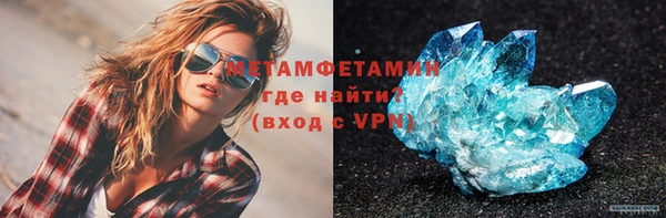 бутират Липки