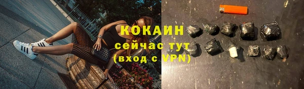 МДМА Магас