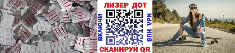 Лсд 25 экстази кислота  где найти   дарк нет наркотические препараты  Кашин 