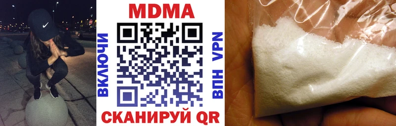 MDMA кристаллы  mega зеркало  Кашин  цена  