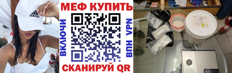 купить наркотик shop телеграм МЕФ кристаллы Кашин
