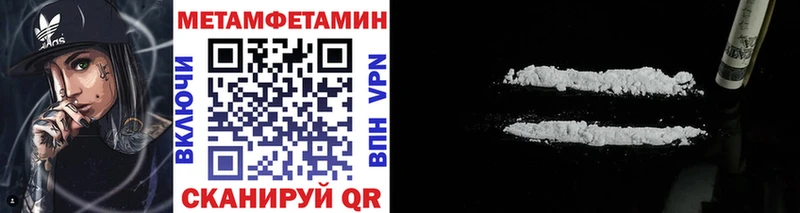 omg сайт  Кашин  Первитин пудра 