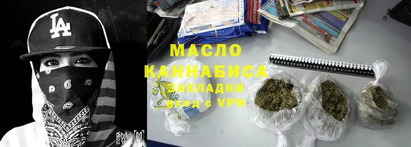 где купить наркоту  Кашин  Дистиллят ТГК THC oil 