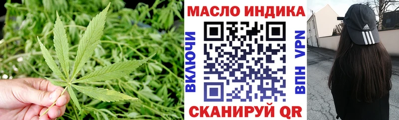 даркнет сайт  Кашин  Дистиллят ТГК гашишное масло 