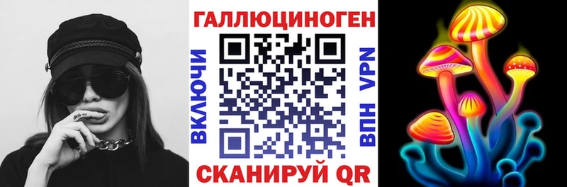 Псилоцибиновые грибы Magic Shrooms Кашин