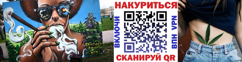 omg как зайти  Кашин  Каннабис конопля  купить  цена 